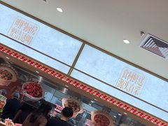 -乡村基·川味现炒大王(熙悦天街店)