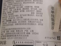 -BETTER拜特精品超市(丹尼斯一天地店)