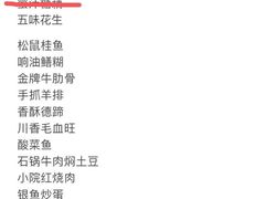 -苏城小院·园林精致苏州菜(斜塘老街店)