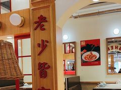 -千椒百味•自贡盐帮川菜