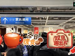 -宜家家居(宝山商场店)
