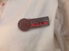 -海底捞火锅(吾悦国际广场店)