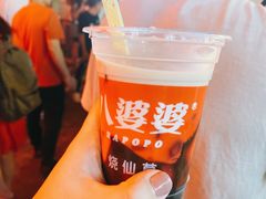 -八婆婆烧仙草(中山路店)