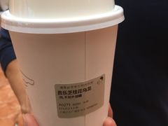 -喜茶(上海正大广场店)