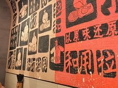 -大师兄·西北小馆(南沙万达广场店)