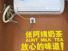 -张阿姨奶茶(湖西路店)