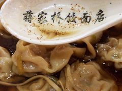 -蒋家桥饺面店(四望亭路店)
