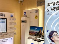 -鲸渝眼镜·浅目视光(春熙路店)