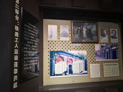 -武汉二七纪念馆