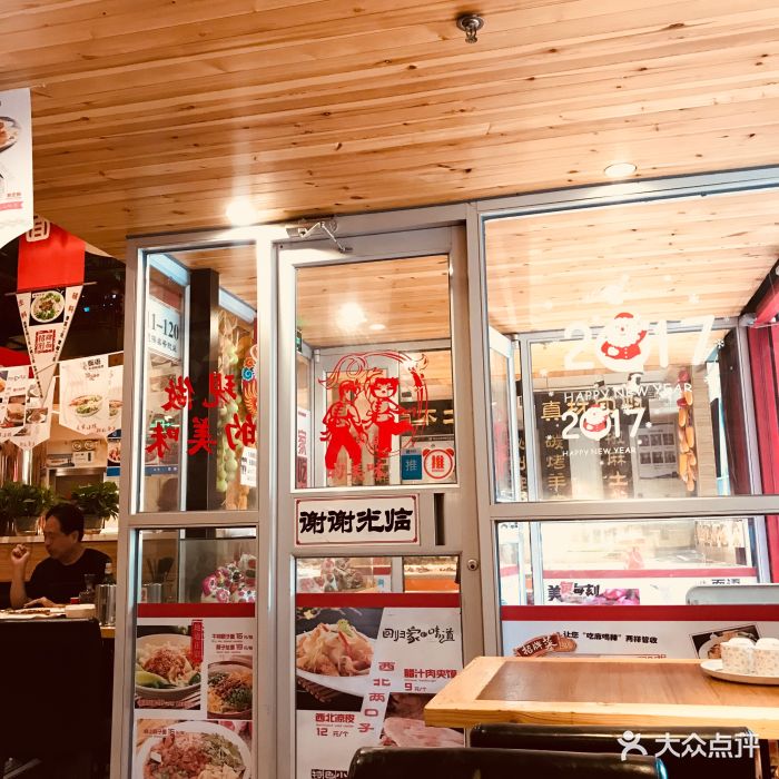 麦家小馆(当代商城店)图片 - 第133张