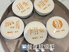 -太极·粤菜餐厅(亚运村鸟巢店)