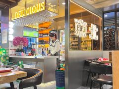 -记忆串城·东北烧烤·小龙虾·大型团建(南油店)