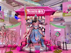 -凯德广场(学府店)