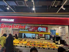 -醉人椒麻辣香锅(上地华联店)