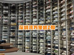 -深圳湾万象城(南山店)