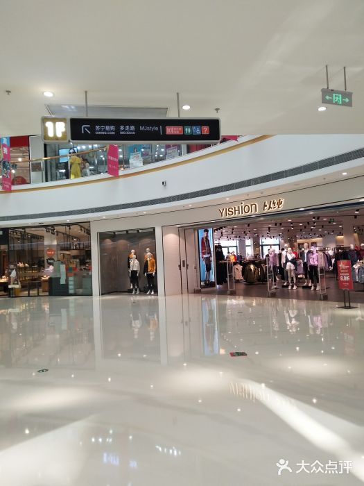 万达广场(盐城盐都店)图片