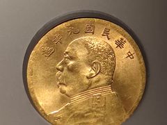 -中国钱币博物馆
