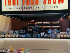 -太食獸泰式茶餐厅(IFS国金中心店)