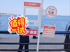 -幸福门