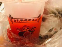 -蜀大侠火锅(建设路第五大道店)