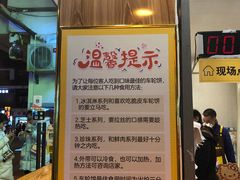 -味正点车轮饼可丽饼(南禅寺店)