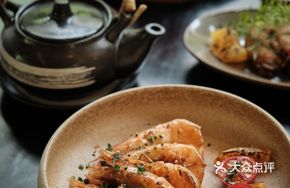 Grilled Fresh Shrimp with Tree Tomato Soup