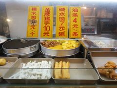 -椰小调.儋州米烂(名门店)