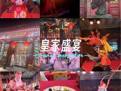 -白家大院·王府宫廷菜(苏州街店)