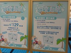 -余姚五彩城