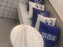 -茶百道(盱眙国贸店)
