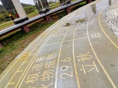 -艾米稻香小镇