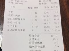 -梁记粥铺(开元地中海店)