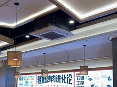 -十二点·辣椒炒肉(南山店)