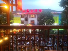 -巴人堂(女儿城店)