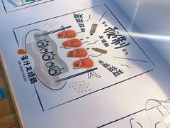 -华辉拉肠(同福店)