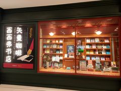 -凯德广场(武胜路店)