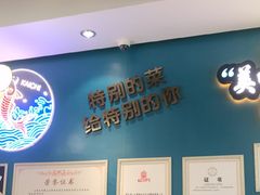 -新概念来凤鱼(璧山店)