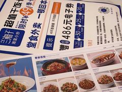 -兰湘子·湘菜小炒(崂山丽达店)