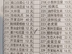 -巴乡石锅鱼(密云店)