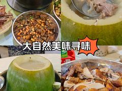 -红旗山庄(圭峰山店)