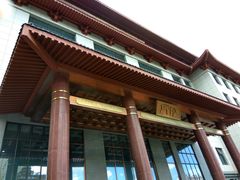 -黑龙江中医药大学附属第一医院