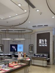-周生生Chow Sang Sang(新世界店)