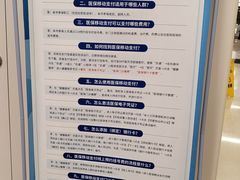 -首都医科大学附属北京同仁医院(南区)