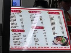 -耙豌豆重庆小面
