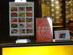 -连城·新天地(福华一路店)