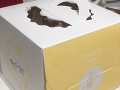 -流酥可心·牛乳蛋糕商店(禾祥西路店)