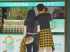 -尹三豆汁(前门旗舰店)