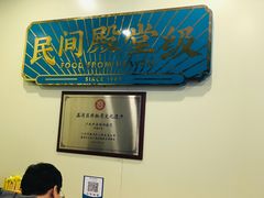 -泰龙城小吃街
