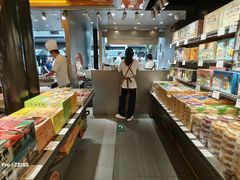 -乾芝斋·苏式糕点·碧螺春茶酥(平江路店)