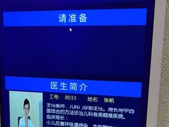 -上海广德中医门诊部